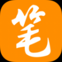 新笔趣阁书城特殊app下载 