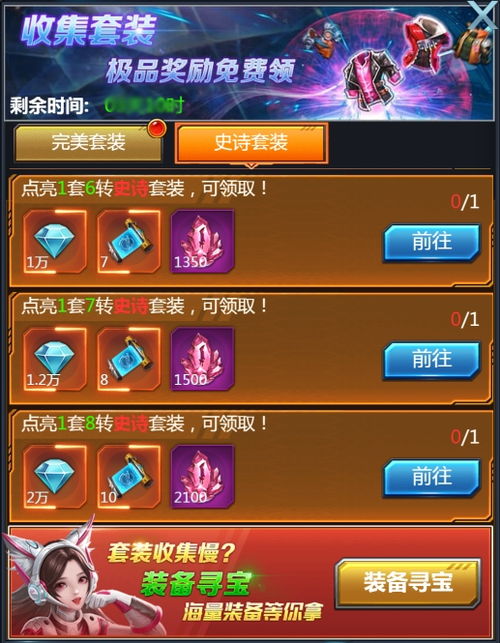 游戏开测新闻