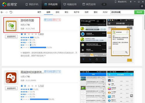 安卓游戏数据,热门游戏排行榜与玩家行为分析