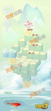 爱莲说游戏攻略,畅游花海世界
