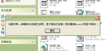 电脑游戏问题,全方位攻略解析