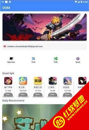 one破解游戏盒,揭秘One破解游戏盒的强大功能与无限可能