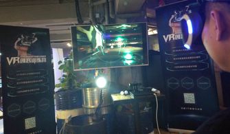 vr游戏课程,VR游戏课程深度解析
