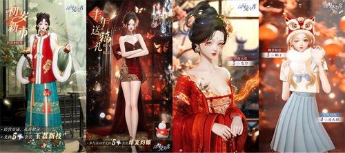 穿女性向游戏,女性向游戏中的浪漫冒险之旅