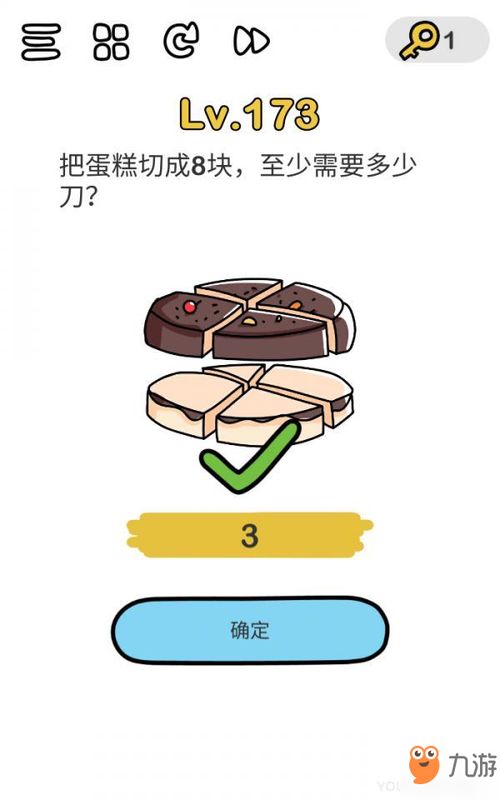 173游戏通,解锁无限乐趣