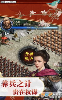 古代模拟官场游戏,模拟游戏中的权谋智慧