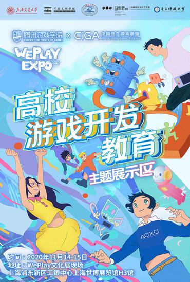 游戏开发教育,开启创意与技术的完美融合之旅