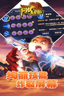 阿优游戏,解锁无尽乐趣