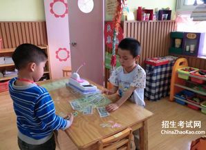 学期班游戏