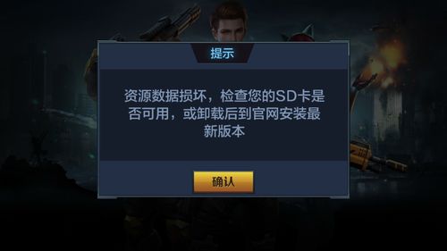 游戏上不了网,探寻游戏无法联网的神秘原因