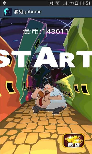 酒鬼回家游戏下载,免费下载体验刺激游戏