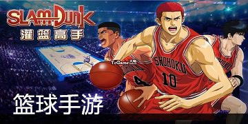 小学篮球游戏大全,快乐成长