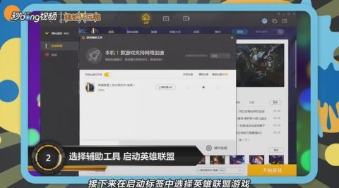 不用wegame启动游戏,探索独立启动游戏新体验