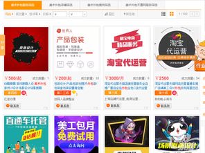 游戏外包接单平台,开启您的游戏开发新篇章