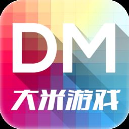 大米游戏中心,尽享欢乐的数字乐园