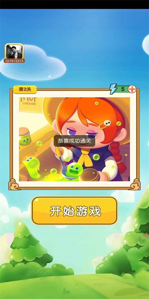 豆豆游戏大厅,尽享指尖乐趣