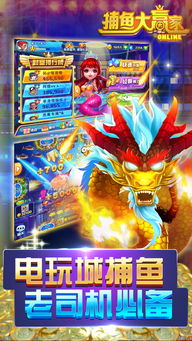 爱游游戏,尽享欢乐时光