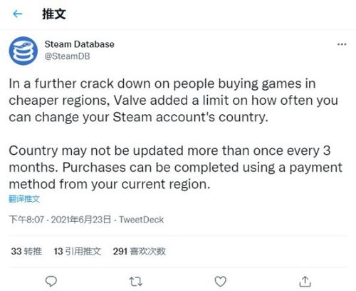 steam锁区游戏,揭秘Steam锁区游戏背后的文化差异与策略