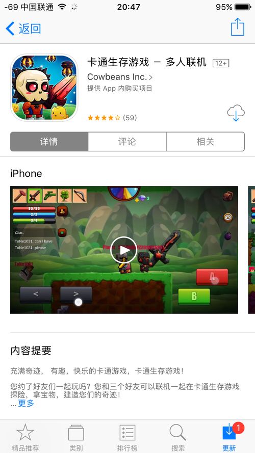 联机玩的游戏,探索联机游戏的无穷魅力