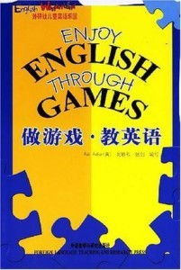 做游戏用英语怎么写,Unlocking Fun: Crafting Engaging Gameplay Experiences