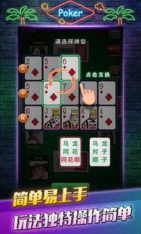 十三张游戏下载,畅享欢乐时光