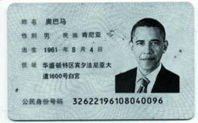 身份证游戏,揭秘身份与命运交织的奇幻旅程