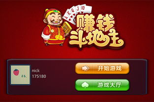 玩什么游戏可以赚到钱,揭秘热门游戏中的财富之门