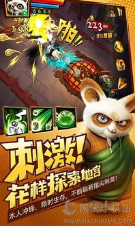 功夫熊猫游戏,熊猫侠客的传奇之旅