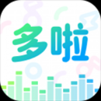 多啦变声器软件下载免费 