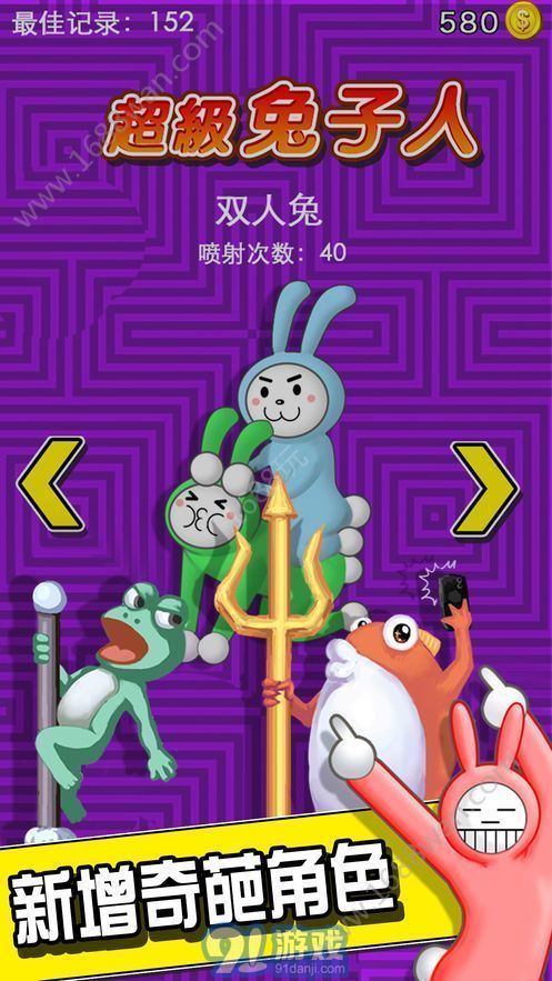 手机双人联机闯关游戏,手机双人联机游戏激情体验