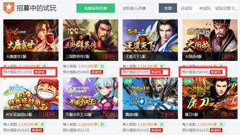 现在玩啥游戏赚钱,揭秘热门游戏赚钱攻略