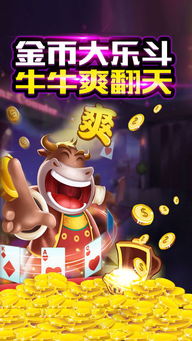 欢乐三张牌游戏,轻松愉悦的益智游戏体验