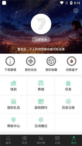 7723游戏盒苹果版,轻松解锁游戏乐趣
