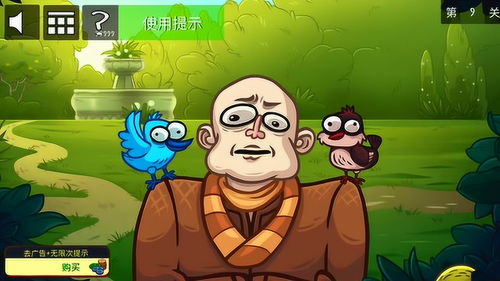 光头游戏,一场颠覆传统的视觉盛宴