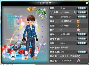 好听游戏的名字,探寻那些动人心弦的游戏名背后的故事