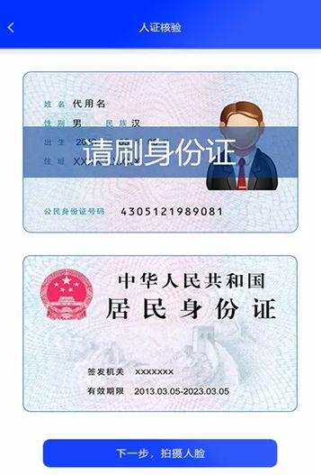 游戏要实名认证怎么办,畅享游戏乐趣
