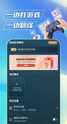 翻译游戏,探索翻译游戏带来的无限可能