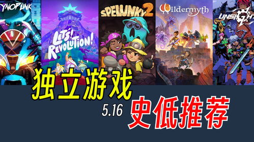 小众游戏,揭秘小众游戏中的奇幻世界