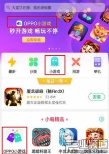 微信小游戏平台,创意无限