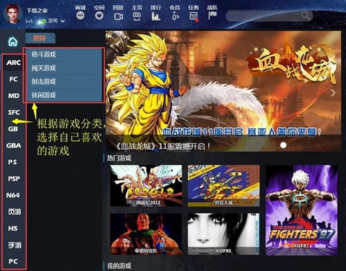 聚游游戏,打造沉浸式娱乐体验的数字乐园