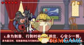 玩国王游戏,一场惊心动魄的权力角逐与人性考验
