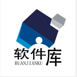 蓝天软件库 