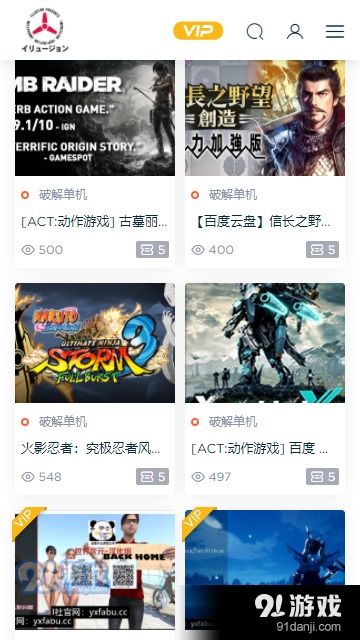 i社游戏官网,i社游戏官网带你领略游戏魅力