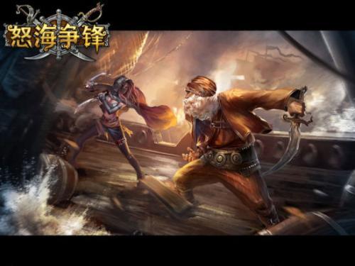 海盗船长游戏规则,征服海洋的冒险法则揭秘