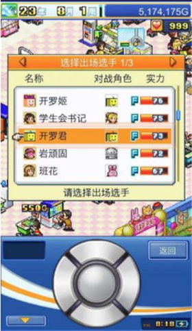 游戏厅物语,青春回忆中的电子战记