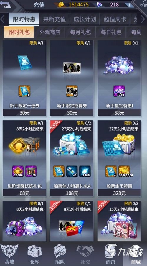 游戏 充值,解锁无限乐趣的钥匙