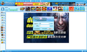 game游戏平台,Game平台带你领略无限乐趣