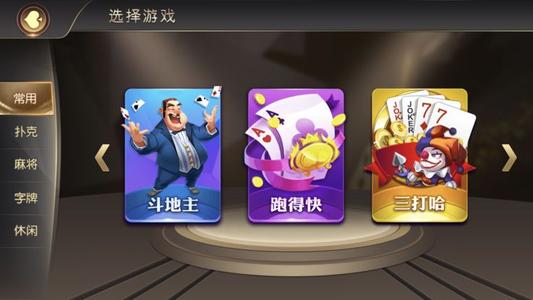 棋牌游戏软件开发,技术探索与市场策略