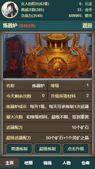 单机放置类游戏,放置类游戏深度解析