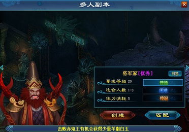 游戏主,探索未知世界的神秘传说